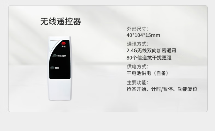 控制器 